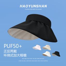 騎車遮陽帽女夏季太陽帽防飛沫帽遮臉戶外防紫外線電動車面罩空頂帽抗uv遮陽帽戶外帽藏青西瓜紅藕粉玫紫灰色紅尚卡家居 歷史價格詳細信息