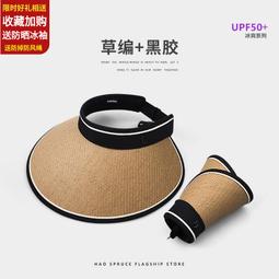 夏季新款草帽遮陽防晒遮臉護頸蕾絲花邊草編可摺疊大簷沙灘帽子-時尚女裝 歷史價格詳細信息