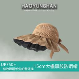 黑膠空頂帽子女夏遮陽防紫外線遮臉防曬帽大簷可折曡紮馬尾太陽帽 歷史價格詳細信息