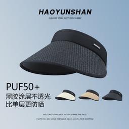 帽子女夏季遮陽帽草帽防紫外線防曬帽透氣百搭漁夫帽可折疊太陽帽 歷史價格詳細信息
