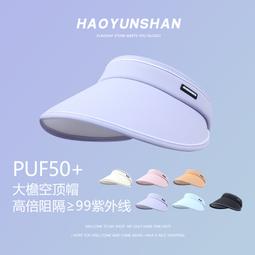 日本UV帽子女夏季黑膠遮陽防曬草帽大檐鏤空透氣拼接遮臉漁夫帽潮精品 促銷 正品 夏季 歷史價格詳細信息