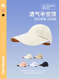 夏秋季遮陽帽雙面可戴防紫外線涼帽太陽帽大帽檐防曬漁夫帽顯瘦  滿300發貨 歷史價格詳細信息