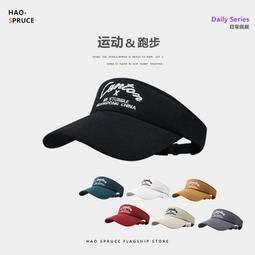 空頂帽加大帽檐無痕一體空頂防曬帽女夏防紫外線遮陽口罩大頭圍太陽帽子 歷史價格詳細信息