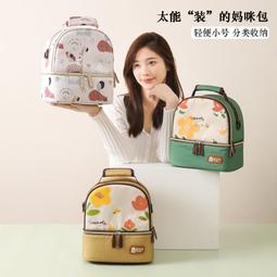 媽咪包 手提包 母嬰包 媽咪外出包 媽咪包女新款網紅年輕媽媽包帶娃母嬰包外出大容量小號輕便包-包沒煩惱 歷史價格詳細信息