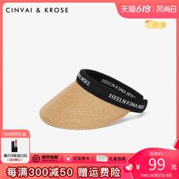 新款防曬帽子女夏季遮陽空頂帽休閑遮臉紫外線網紅無頂大沿太陽帽 歷史價格詳細信息