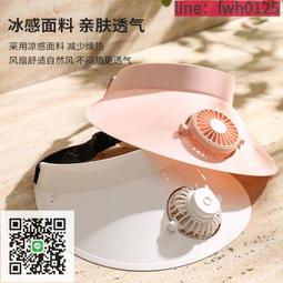 空頂帽帶電風扇的帽子成人防曬帽女夏季2024新款防紫外線空頂遮陽太陽帽 歷史價格詳細信息