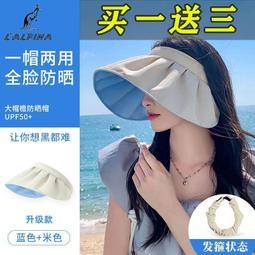 防曬帽女夏季防紫外線貝殼遮陽空頂發箍遮臉2023新款大簷太陽帽子 歷史價格詳細信息