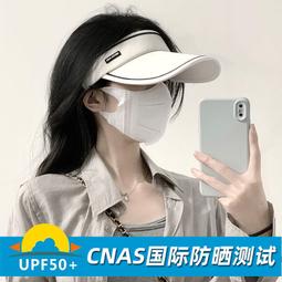 騎車帽子女夏季戶外多方位抗UV遮臉面罩防曬帽披肩護頸遮陽帽 歷史價格詳細信息
