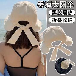 防曬帽子女新款防紫外線夏季大檐遮陽帽可折疊戶外洋氣太陽空頂帽  滿300發貨 歷史價格詳細信息