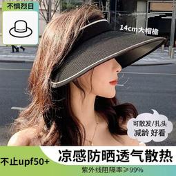 可折疊防曬帽☆黑，深藍，淺咖啡任選☆MIGO 流行雜貨 歷史價格詳細信息