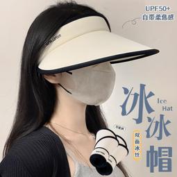 遮陽帽夏季遮臉可折曡大帽簷騎車防紫外線空頂防曬帽女uv太陽帽子 歷史價格詳細信息