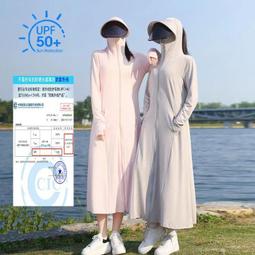 防曬袖套女2024新款開車冰絲護袖夏季防紫外線遮陽騎車護手臂冰袖 歷史價格詳細信息