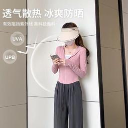upf50+防曬衣女夏季防紫外線透氣薄防曬服戶外男冰絲外套2024新款冰絲外套-kby科貝 歷史價格詳細信息