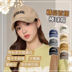 韓系超自然31mm空氣瀏海捲髮卷器/卷髮捲專用-超值3入 贈大包橡皮筋 kiret 歷史價格詳細信息