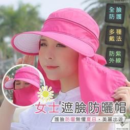 夏季女士遮陽帽UV CUT98%發箍空頂帽~手工細麥杆百搭大簷防曬草帽 歷史價格詳細信息