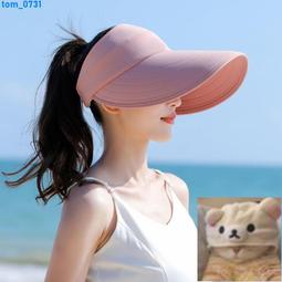 遮陽帽女 太陽帽女 防曬遮陽帽女新款夏季遮臉顯臉小防紫外線太陽帽跑步運動空頂帽 歷史價格詳細信息