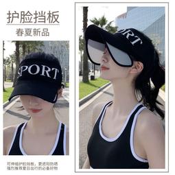 韓版帽子女夏百搭戶外時尚學生棒球帽情侶出行休閑防曬鐵環鴨舌帽 歷史價格詳細信息