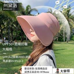 米黛洛Midailuo韓版男加厚防風防寒保暖帽毛線帽M17-MXM-A012B保暖防寒帽 歷史價格詳細信息