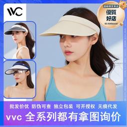 VVC防曬帽女防紫外線遮陽帽空頂帽雲享款太陽帽大簷拼色戶外運動 歷史價格詳細信息
