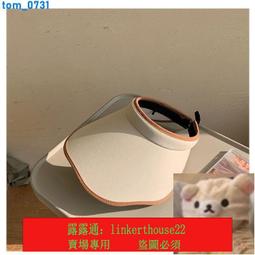 「超惠賣場」遮陽帽女 太陽帽女 夏季新款空頂帽女夏季大沿遮陽遮臉防曬紫外線韓版潮百搭款太陽帽 歷史價格詳細信息