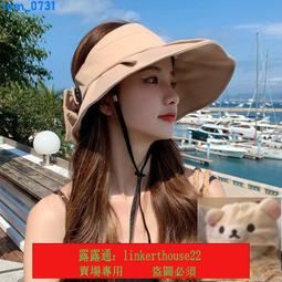 夏季新款遮陽帽韓版女空頂大檐防曬太陽帽無頂可折疊草帽子跨境 歷史價格詳細信息