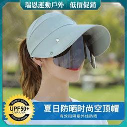 台灣現貨遮陽帽 太陽帽 防曬帽  可折疊帽子女韓版漁夫帽遮陽太陽帽防紫外線空頂髮箍騎行沙灘帽 歷史價格詳細信息