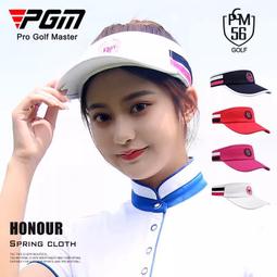 PGM 高爾夫防曬透氣袖套 Golf運動套袖 防曬手套 冰絲袖套 2入 歷史價格詳細信息