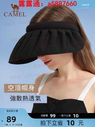 駱駝防曬衣男夏季冰絲速干超薄款戶外釣魚防紫外線休閑開衫外套女冰絲外套-kby科貝 歷史價格詳細信息
