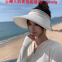 大檐防曬帽女遮臉防紫外線拉菲草空頂帽夏天出游遮陽草帽太陽帽子-佳藝居 歷史價格詳細信息