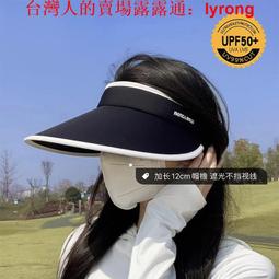 夏季女防紫外線遮陽帽太陽帽騎車防風帽防曬遮臉帽子采茶帽布帽 歷史價格詳細信息