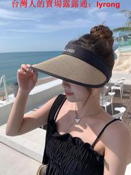 UPF50+空頂防曬帽女防紫外線夏季空頂全臉遮陽帽騎車大檐太陽帽子 歷史價格詳細信息