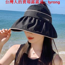 拼接防曬遮陽空頂帽法式時尚百搭透氣草帽太陽帽2024新款夏季 歷史價格詳細信息