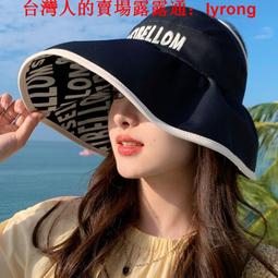 遮陽帽女 太陽帽女 可扎馬尾帽子女夏季新款趙露思同款遮陽防曬帽顯臉小鴨舌漁夫帽 歷史價格詳細信息