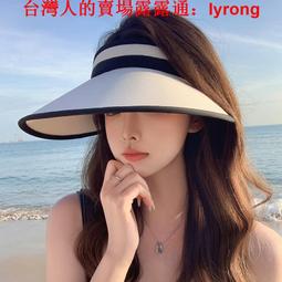 UPF50+防曬帽 子女春夏防紫外線太陽帽 女生空頂遮陽帽 漸變色貝殼帽 歷史價格詳細信息