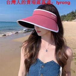 防曬帽女防紫外線夏季加寬大帽簷空頂太陽帽騎車風吹不翻遮陽帽子 歷史價格詳細信息