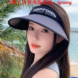 防曬空頂帽子女夏天字母ABC無頂棒球帽跑步運動戶外遮陽鴨舌帽男  滿300發貨 歷史價格詳細信息