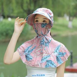 夏季護頸女士防曬遮陽帽子女款2023新款全臉太陽帽男款防紫外線潮 歷史價格詳細信息