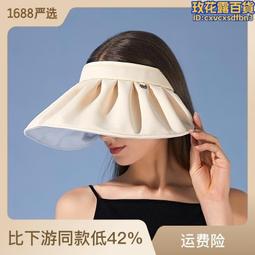 戶外空頂遮陽帽女夏季騎車防曬帽抗UV大帽簷韓版遮臉遮陽帽潮 歷史價格詳細信息