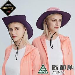 【ATUNAS 歐都納】GORE-TEX 防水遮陽大盤帽(A1AHCC01N 藍紫桃紅) 歷史價格詳細信息