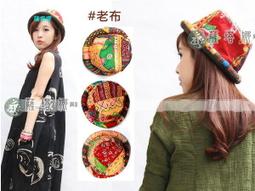 @_薩塔娜民族風 : 獨家泰製_男女可_B/D/E/F_老布十字繡掀蓋式拉鍊後揹包 歷史價格詳細信息