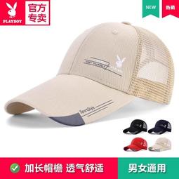 花花公子防曬衣男士夏季超薄透氣防太陽光戶外皮膚風衣服冰絲外套冰絲外套-kby科貝 歷史價格詳細信息