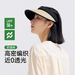 防曬帽 女款防紫外線遮陽帽 遮臉太陽帽 子大帽 檐騎車發箍夏季空頂帽 歷史價格詳細信息