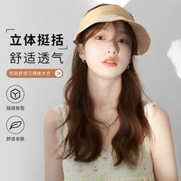 拼接防曬遮陽空頂帽法式時尚百搭透氣草帽太陽帽2024新款夏季 歷史價格詳細信息