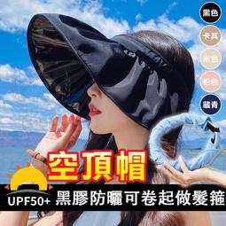 空頂帽MLB空頂帽子韓國NY洋基隊滿標夏季百搭遮陽帽運動男女防曬帽 歷史價格詳細信息