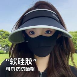 遮陽帽子女款戶外騎車大簷專業防紫外線空頂遮臉夏季太陽帽防曬帽 歷史價格詳細信息
