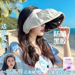 黑膠空頂帽防曬帽子女夏天大簷防太陽光遮陽帽可折曡大頭圍漁夫帽 歷史價格詳細信息