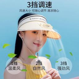夏季 風扇帽子 女士 戶外遮陽紫外線 可充電 新款太陽帽防曬遮陽空頂帽 歷史價格詳細信息