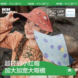 KK樹兒童泳衣分體男童女童短袖遊泳衣連體女孩中大童寶寶泳裝夏季 歷史價格詳細信息