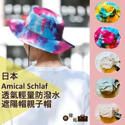 【amica】透氣排汗褲襪(女生絲襪 透膚絲襪 絲襪 30丹尼 雙色 透氣) 歷史價格詳細信息