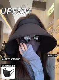 環繞式大檐專業防曬帽女2024新款戶外出遊空頂帽防紫外線太陽帽子 歷史價格詳細信息